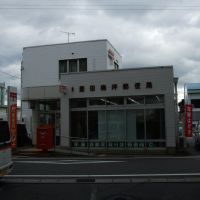 豊田梅坪郵便局 Toyota-Umetsubo P.O., Тойота
