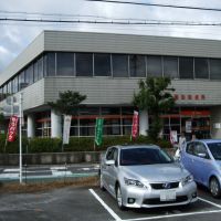 豊田郵便局 Toyota P.O., Тойота