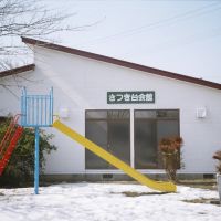 Satsuki-Dai Hall, Акита