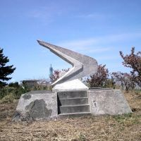 秋田県章の形の石碑（秋田市向浜）, Ноширо