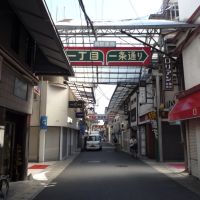 Toiyamachi Shopping Street 問屋町商店街, Гифу