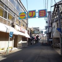 Toiyamachi Shopping Street 問屋町商店街・高野町通り, Гифу