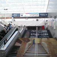 名鉄岐阜駅(Meitetsu Gifu Station), Гифу