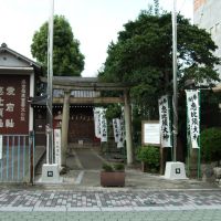 愛宕神社と岐阜町道標 / Atago Shrine and Gifu-cho signpost, Огаки