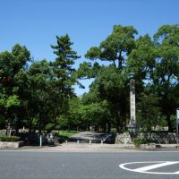 大垣公園入り口 / Gate of Ogaki Park, Огаки