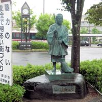 松井山手駅 一休さんの銅像, Ибараки