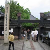 妙立寺, Каназава