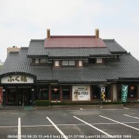 Kagoshima - Noodle Restaurant, Изуми