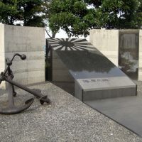 海軍の碑(Monument of Japanese Navy), Йокосука