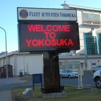 米軍横須賀基地(U.S. Yokosuka base), Йокосука
