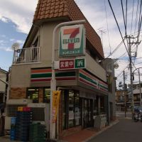 7 Eleven (theyre everywhere!), Йокосука