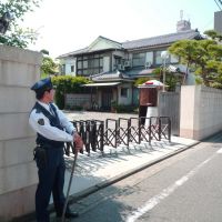 Former PMs house, Йокосука