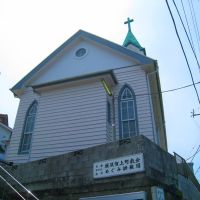 日本基督教団　横須賀上町教会, Йокосука