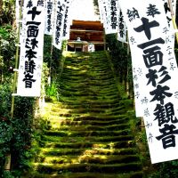 ☆Sugimoto-Temple (old stairs)☆, Камакура