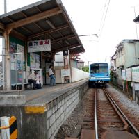 伊豆箱根鉄道緑町駅(Izu-Hakone railway Midorityou stn.), Одавара