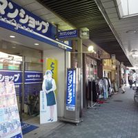 Nishi-Shijo Shopping Street in Saiin 西院・西四条商店街, Киото