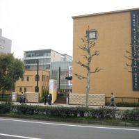 The Kyoto International Manga Museum, Киото