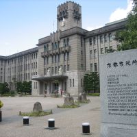 kyoto city hall, Уйи