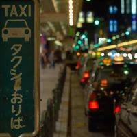 Place to get off taxis, Уйи