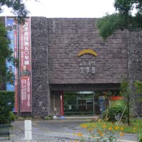 高知県立文学館, Кочи