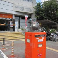 郵便ポストの上の狸, Кумамото
