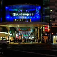 Shintengai-shimotori, shopping district., Кумамото