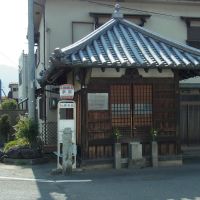 茅原バス停 Chihara bus stop 2012.6.14, Нагано