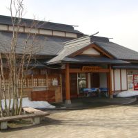 Sagae service area（寒河江サービスエリア）, Исахая