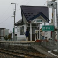 南寒河江駅　（フルーツライン左沢線）, Нагасаки