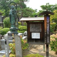臥熊山天性寺, Нагасаки