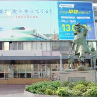 Statue Of Momotaro in front of JR Okayama Station, Окэйама