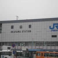 岡山駅, Окэйама