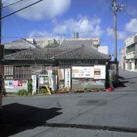 Yoshiwara Shakougyo union, Ишигаки