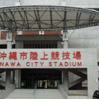 Okinawa City Stadium, Ишигаки
