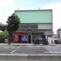 Shimabukuro Ryueikan,Waste cinema, Ишигаки