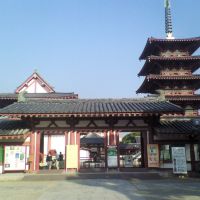 Shitennoji - 四天王寺, Даито