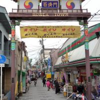 Gokodori Shopping Street (Korea Town) 御幸通商店街（生野コリアタウン）, Моригучи