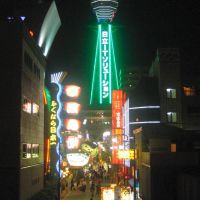 Tsutentaku Tower Osaka, Моригучи