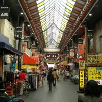 Kuromon Ichiba Market, Осака