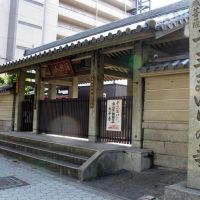 大平寺, Тондабаяши