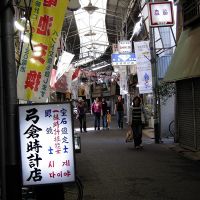鶴橋本通り, Тондабаяши