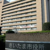 さいたま市役所・さいたま市浦和区役所 (Saitama city hall & Saitama city Urawa ward office), Вараби