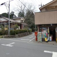 吉崎商店　ひまわりプール入口, Ханно