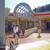 Izukyu Kawana station entrance, Ито