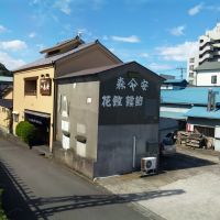 Katsuobushi Factory & Store, Ито