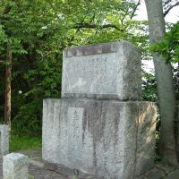 島村抱月碑(浜田城跡), Хамада