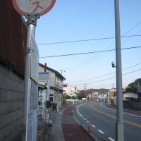 石見交通 杉戸町バス停 Sugito Bus stop, Хамада