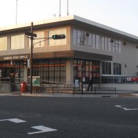 浜田郵便局 Hamada post office, Хамада
