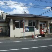 茂原緑町郵便局 Mobara-Midorichō P.O., Мобара