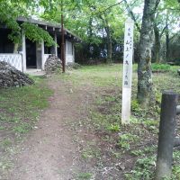 鳥取城山上の丸, Курэйоши
